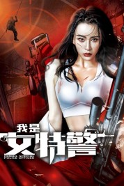 Watch Free I am a SWAT woman Full Movies Bflix