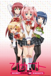 Watch Free Himegoto Full Movies Bflix