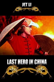 Watch Free Last Hero in China Full Movies Bflix