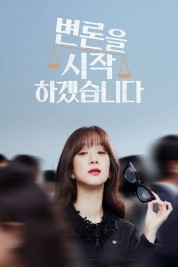 Watch free May It Please The Court HD online