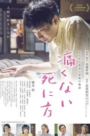 Watch Free Peaceful Death Full Movies Bflix