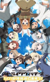 Strike Witches 501st Unit, Taking Off! 2019