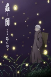 Watch Free Mushishi: The Next Chapter - Drops of Bells Full Movies Bflix