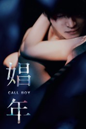 Watch free Call Boy HD online