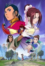 The Legend of Condor Hero 2001