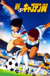 Watch Free Shin Captain Tsubasa Full Movies Bflix