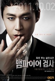 Vampire Prosecutor 2011