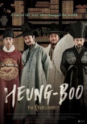 Watch Free Heung-boo: The Revolutionist Movies HD Online Soap2Day