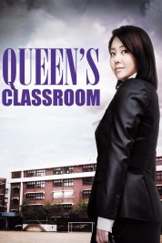 The Queen’s Classroom 2013