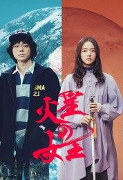 Watch Free Queen of Mars Movies HD Free SOAP2DAY