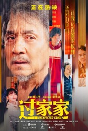 Unexpected Family-soap2day