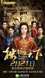 Watch Free The Legend of Dugu Full Movies Bflix