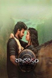 Racharikam Watch Free Racharikam Full Movies Bflix