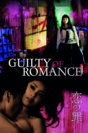 Watch Free Guilty of Romance Full Movies Bflix