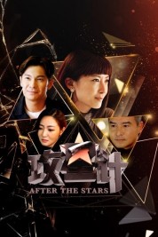 After The Stars 2019