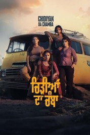 Watch Free Chidiyan Da Chamba Full Movies Bflix