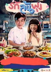 Watch Free Let's Eat Full Movies Bflix