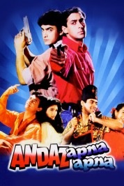 Watch free Andaz Apna Apna HD online