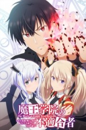 Watch free The Misfit of Demon King Academy HD online