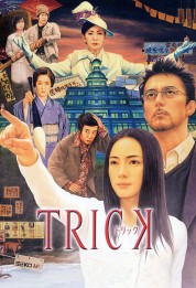 Watch Free Trick Full Movies Bflix