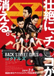 Watch Free Back Street Girls: Gokudols Full Movies Bflix