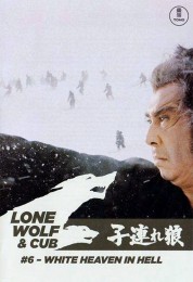 Watch Free Lone Wolf and Cub: White Heaven in Hell Full Movies Bflix