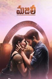 Watch Free Majili Full Movies Bflix