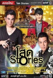 Watch Free Bangkok Bachelors Full Movies Bflix