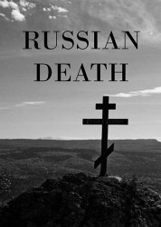 Russian death 2019