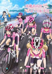 Watch Free Minami Kamakura High School Girls Cycling Club Full Movies Bflix