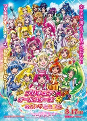 Watch Free Precure All Stars New Stage: Friends of the Future Full Movies Bflix