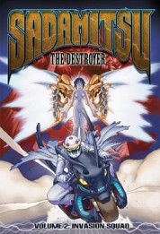 Sadamitsu the Destroyer 2001