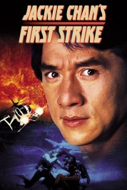 First Strike 1996