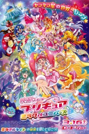 Precure Miracle Universe Movie 2019