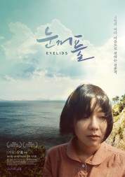 Watch Free Eyelids Full Movies Bflix