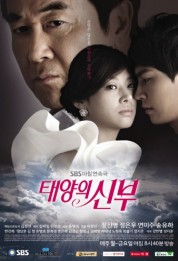 Bride of the Sun 2011