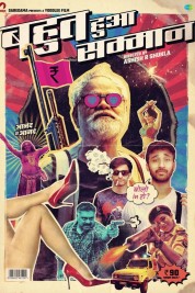 Watch Free Bahut Hua Sammaan Full Movies Bflix