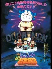 Watch Free Doraemon: Nobita's Diary of the Creation of the World Full Movies Bflix