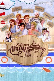 't Schaep Ahoy 2015