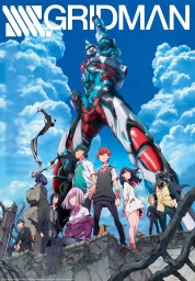 SSSS.GRIDMAN 2018