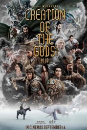 watch free Creation of the Gods I: Kingdom of Storms hd online