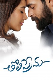 watch free Tholi Prema hd online