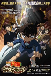 Watch Free Detective Conan: Full Score of Fear Full Movies Bflix