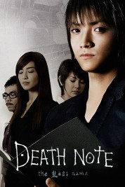 Watch Free Death Note: The Last Name Full Movies Bflix