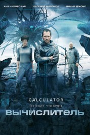 Watch Free Calculator Full Movies Bflix