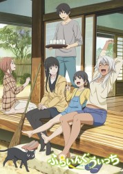 Watch Free Flying Witch Full Movies Bflix