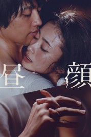 Watch Free Hirugao Full Movies Bflix