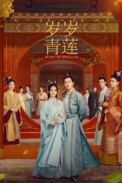 Watch Free Story of Qinglian Full Movies Bflix