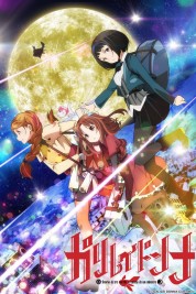 Watch Free Galilei Donna Full Movies Bflix