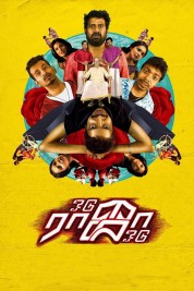 Watch free Odu Raja Odu HD online